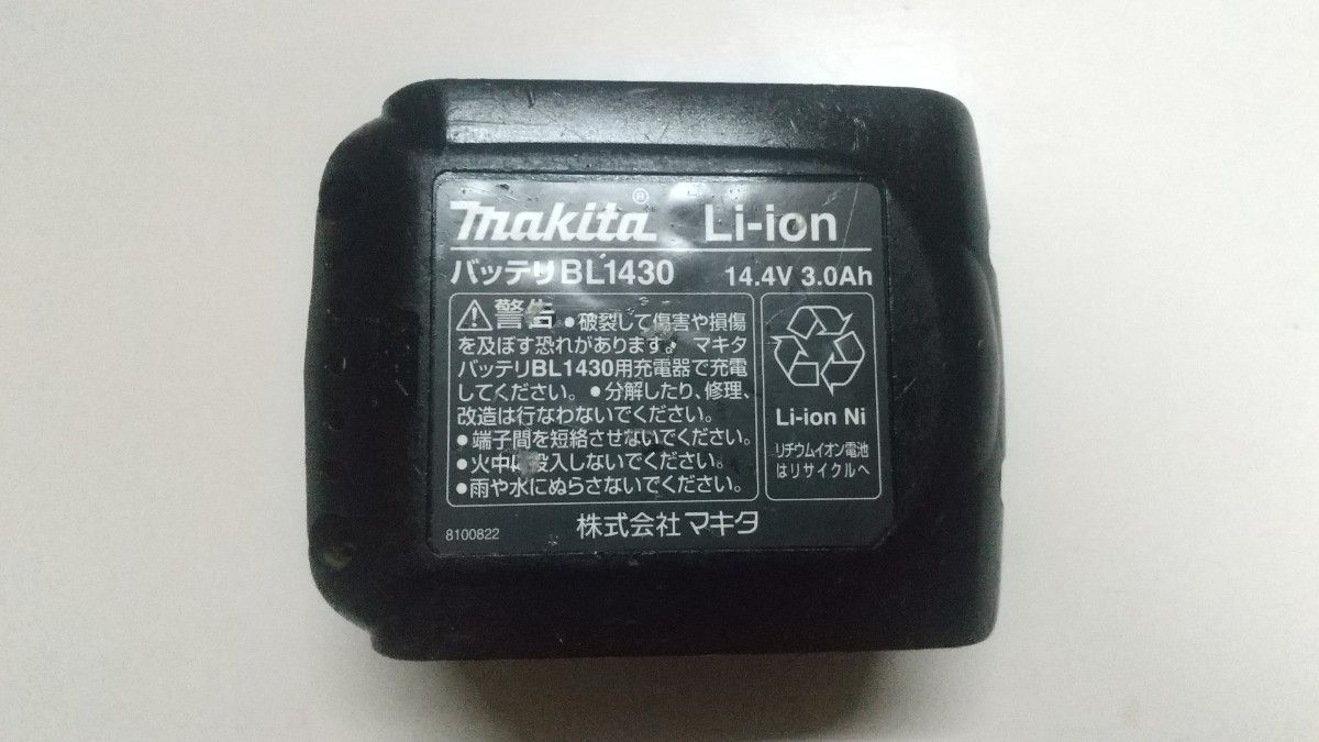 マキタ 14.4V 3.0a バッテリー（8）