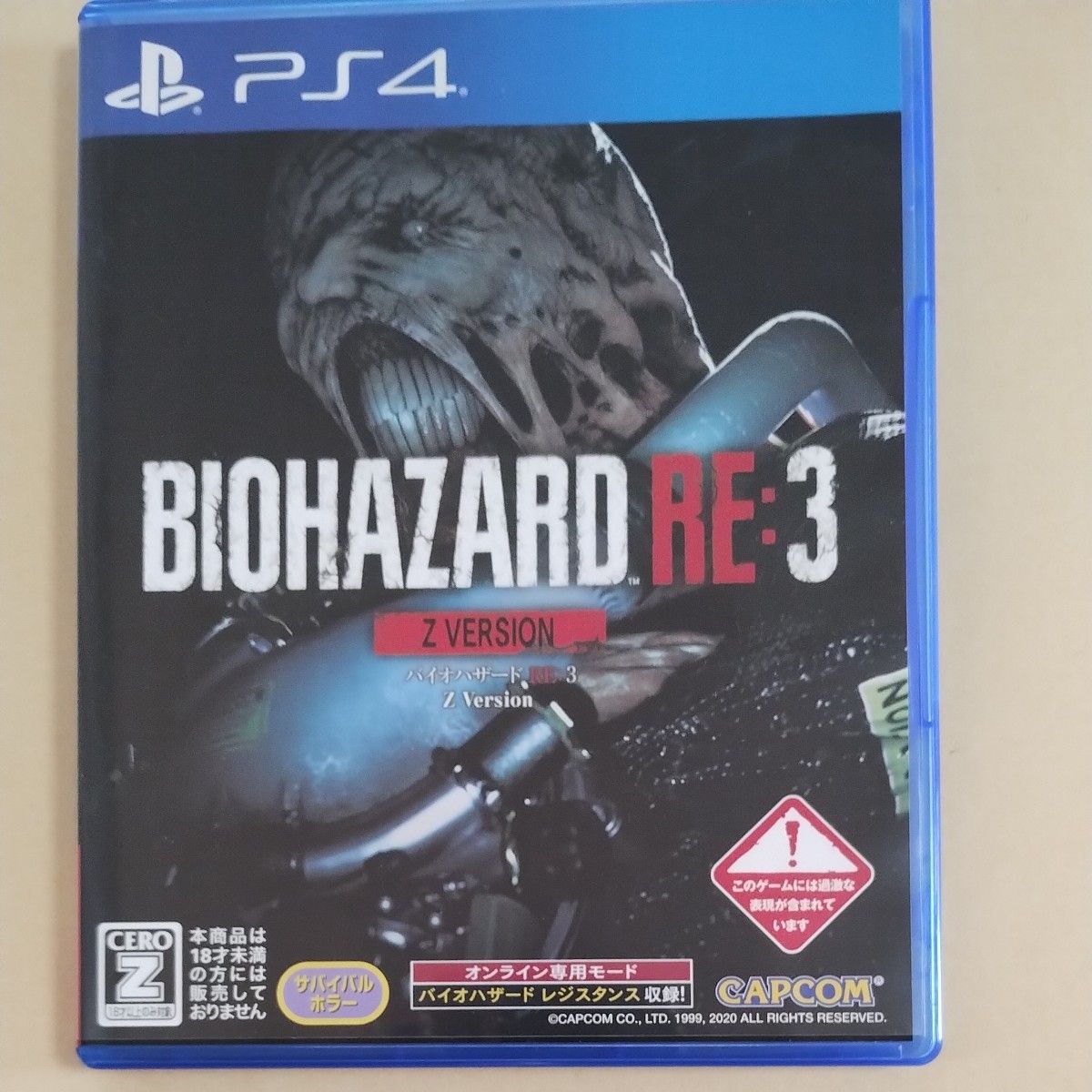 PS 4  バイオハザード RE3  Z Version