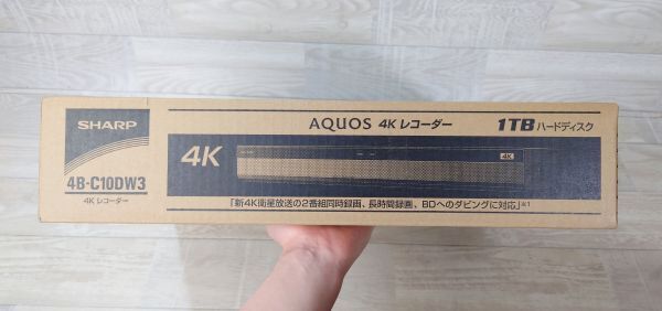 【新品未開封品】 SHARP シャープ 4K ブルーレイレコーダー　AQUOS 4B-C10DW3　ハードディスク1TB　2番組同時録画　G240511061_画像6
