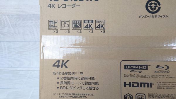 【新品未開封品】 SHARP シャープ 4K ブルーレイレコーダー　AQUOS 4B-C10DW3　ハードディスク1TB　2番組同時録画　G240511061_画像2