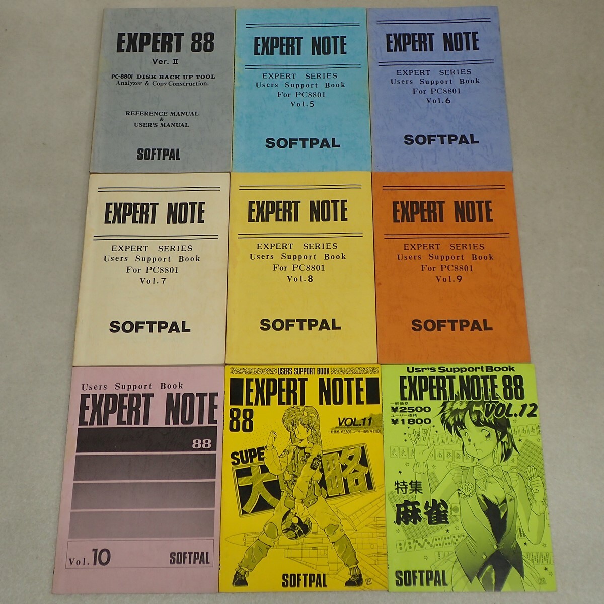 EXPERT88 Ver.II. manual + EXPERT NOTE Vol.5~11 совместно 9 шт. комплект SOFTPAL EXPERT пользователь z поддержка книжка PC-8801[GM;V0BA0151