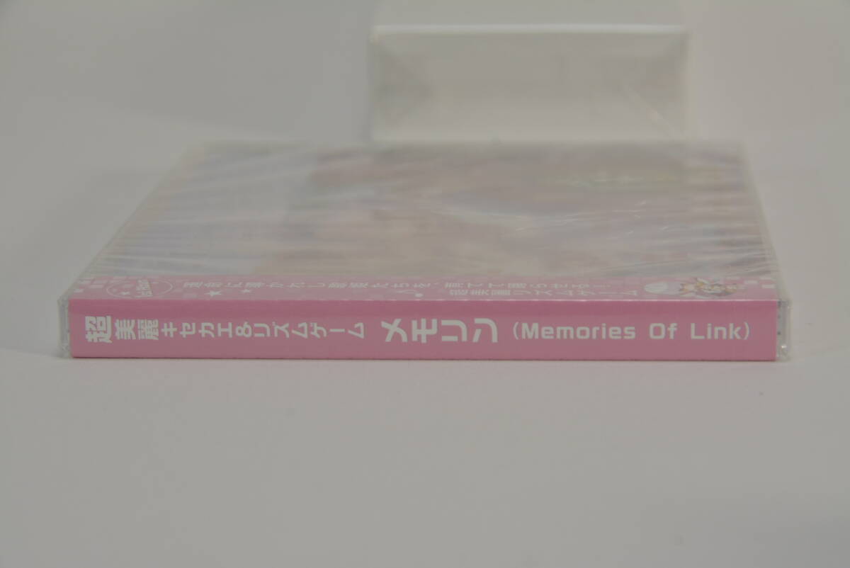 9 y071 未使用 未開封品 CD Memories of Link メモリーズオブリンク 1Year Anniversary Album メモリン_画像3