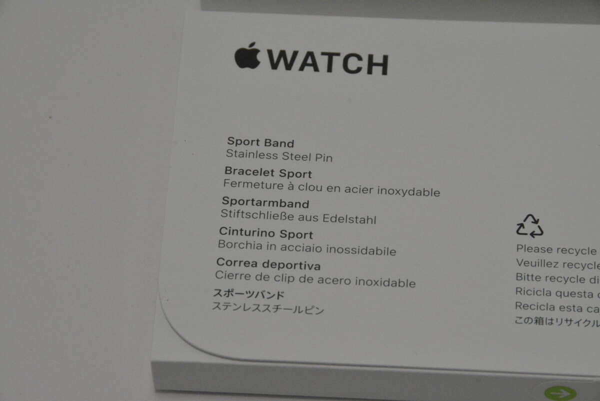 108 y088 未使用 未開封品 Apple Watch SE 第2世代 GPSモデル 40mm MR9V3J/A スターライトスポーツバンド_画像6