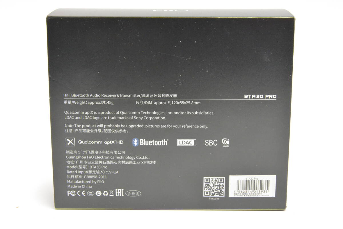 93 y093 美品 FiiO BTA30Pro Bluetooth オーディオレシーバー&トランスミッター_画像9