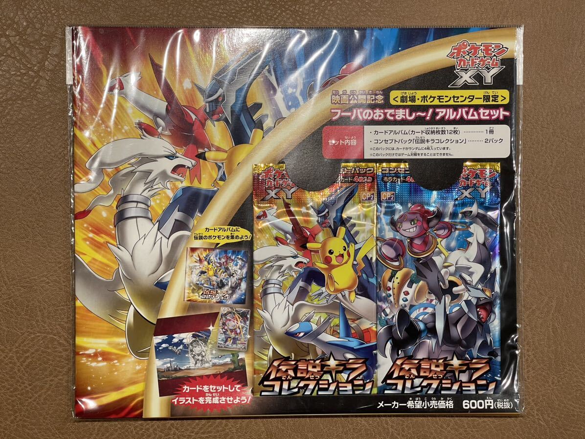 6045円 【PSA10】イーブイ&カビゴンGX SA SR プロモ 管理番号 6045円 【PSA10】イーブイ&カビゴンGX SA SR プロモ 管理番号