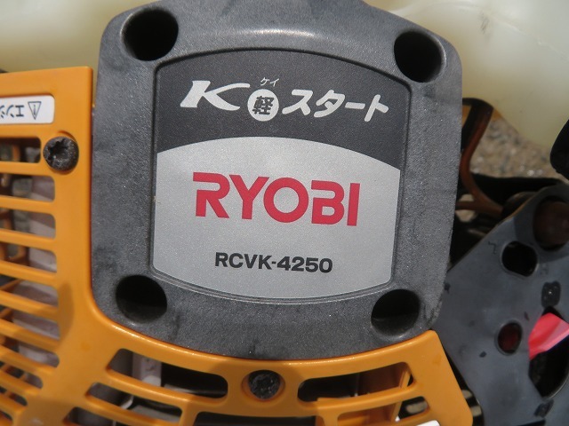 R☆RYOBI リョービ K軽スタート　RCVK-4250　耕運機　管理機 ◎圧縮あり　引取限定　大阪和泉市_画像6