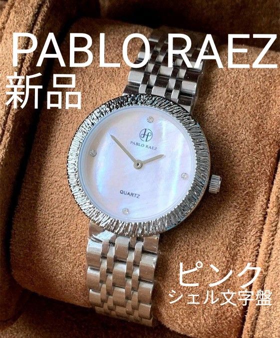 ★■ 新品 PABLO RAEZ レディース 腕時計