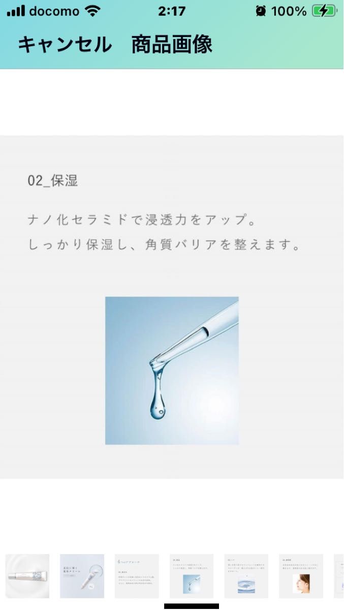 トラネキサム酸配合の薬用美白 サラッセ TA ホワイトニングクリーム 20g 【医薬部外品】 肝斑（かんぱん)しみ くすみお値下げ