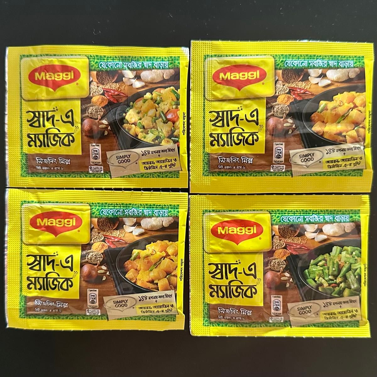 nestle maggi マギー シャディー マジックマサラ 4g×4袋 スパイス調味料