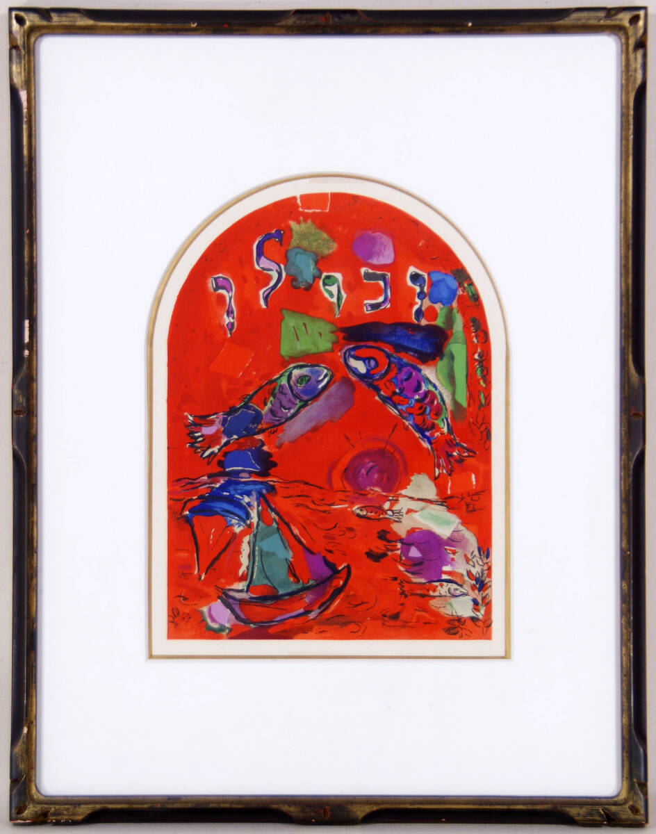 Rarebookkyoto 2F-A326 書画骨董目録 某家 2000点 京都美術 1937 Rarebookkyoto 2F-A326 書画骨董目録 某家 2000点 京都美術 1937