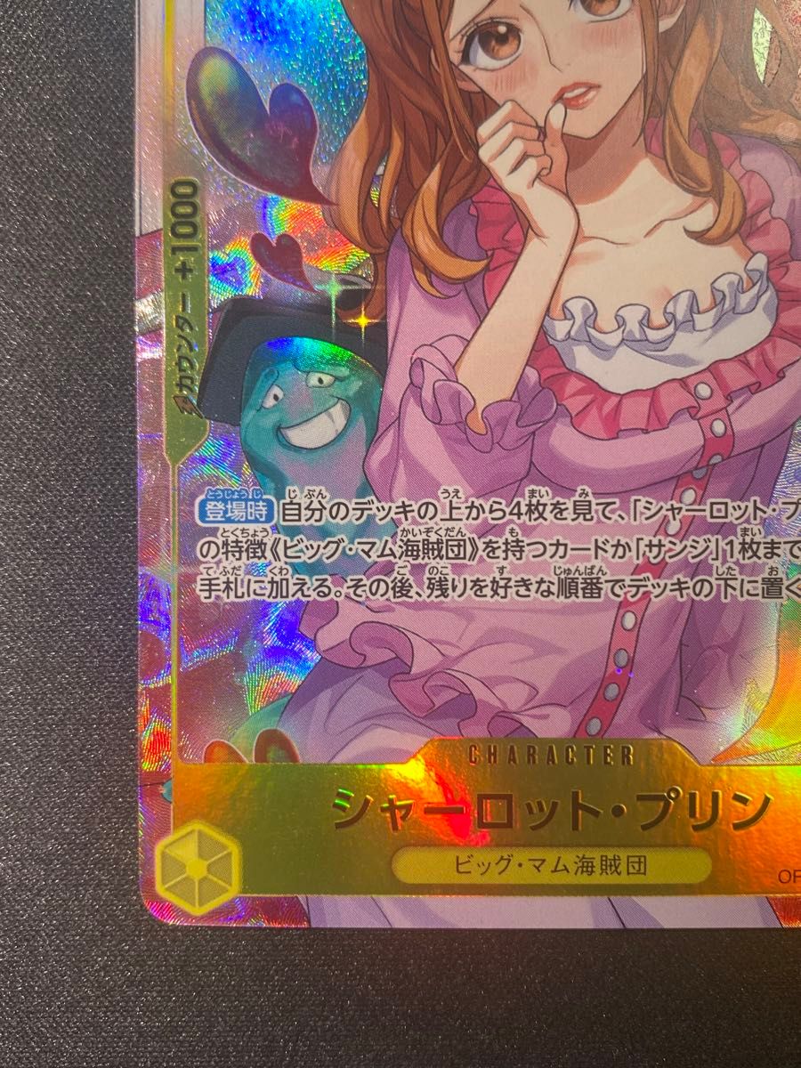 ワンピースカードゲーム プリン パラレル|Yahoo!フリマ(旧 ワンピースカードゲーム プリン パラレル|Yahoo!フリマ(旧