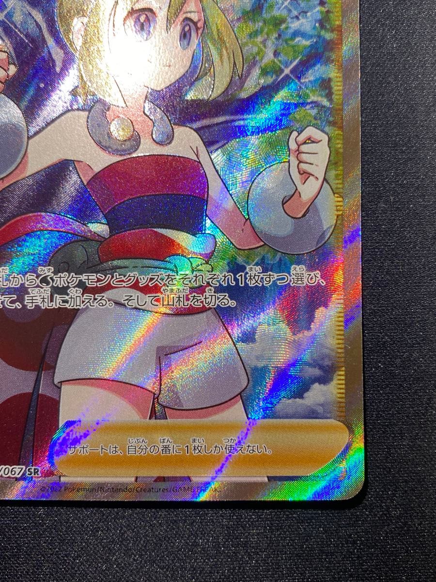 ポケモンカードゲーム カイ sr|Yahoo!フリマ(旧PayPayフリマ) ポケモンカードゲーム カイ sr|Yahoo!フリマ(旧PayPayフリマ)