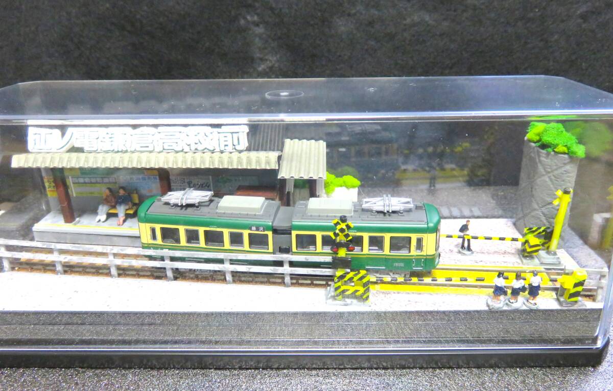 観賞用ジオラマ Nゲージサイズ 江ノ電鎌倉高校前 駅舎と踏切 観賞用ジオラマ Nゲージサイズ 江ノ電鎌倉高校前 駅舎と踏切