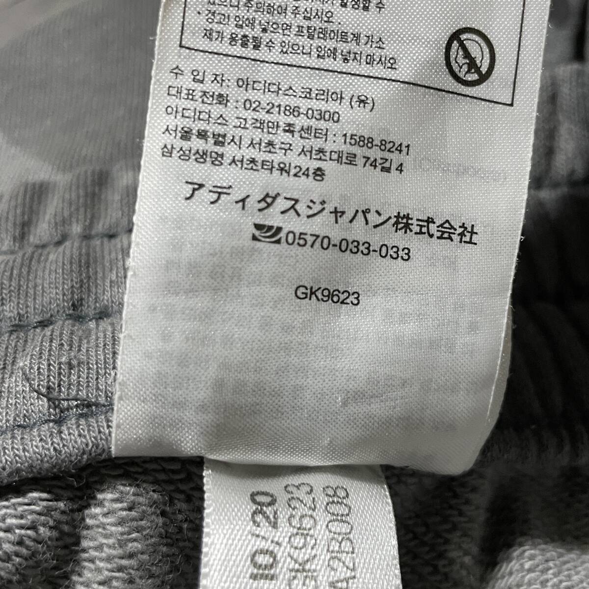 I-2 Adidas ( Japan ) размер 3XO! камуфляж тренировочный шорты 