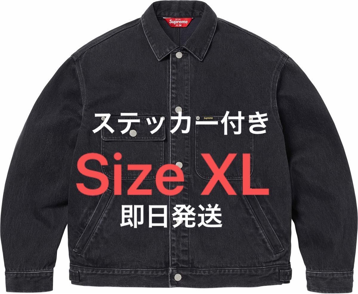 Supreme Denim Chore Trucker Jacket Supreme Denim Chore Trucker Jacket
