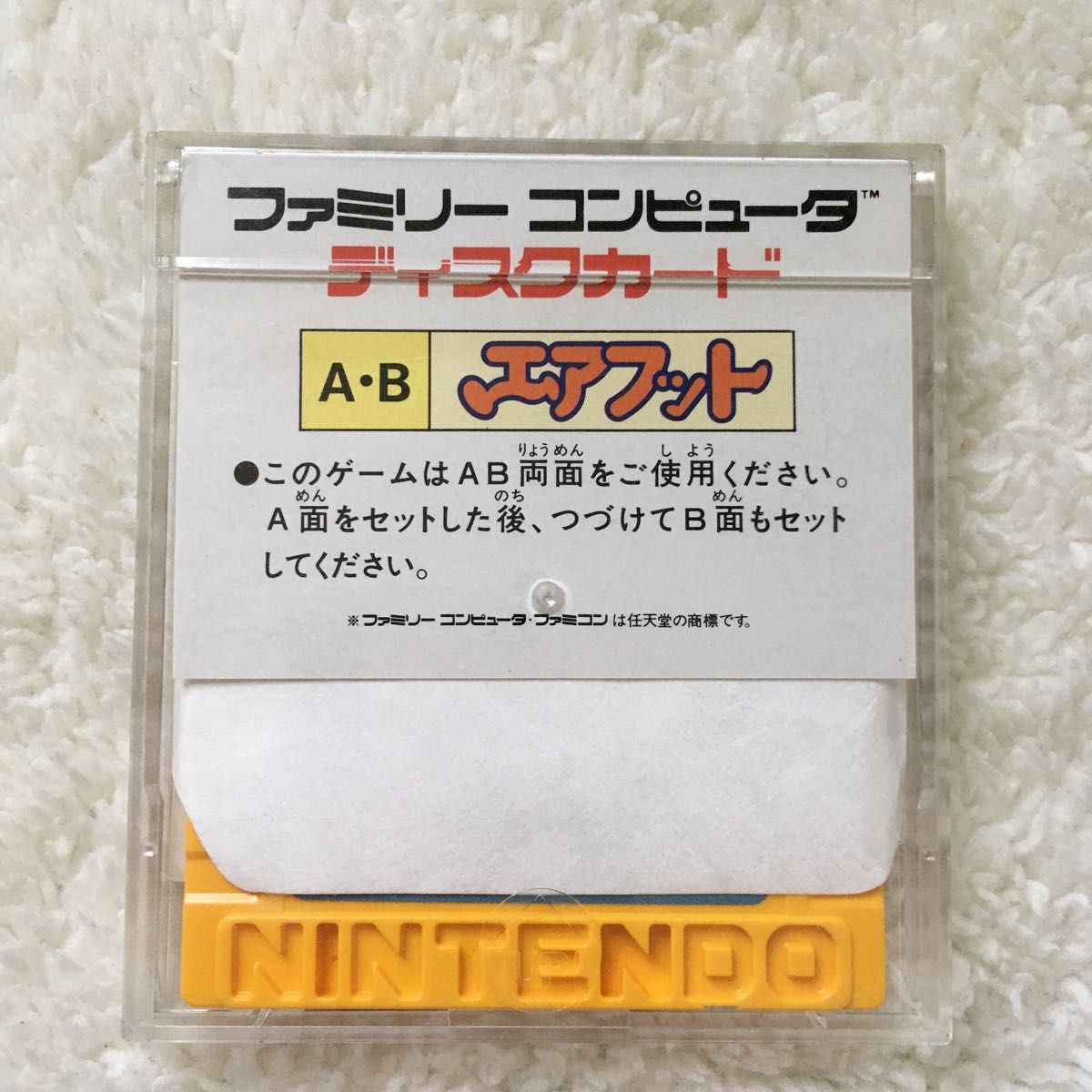 人気ブランドからコーディネートを探す ディスクシステム 『エアフット』ファミコン|Yahoo!フリマ(旧 ディスクシステム