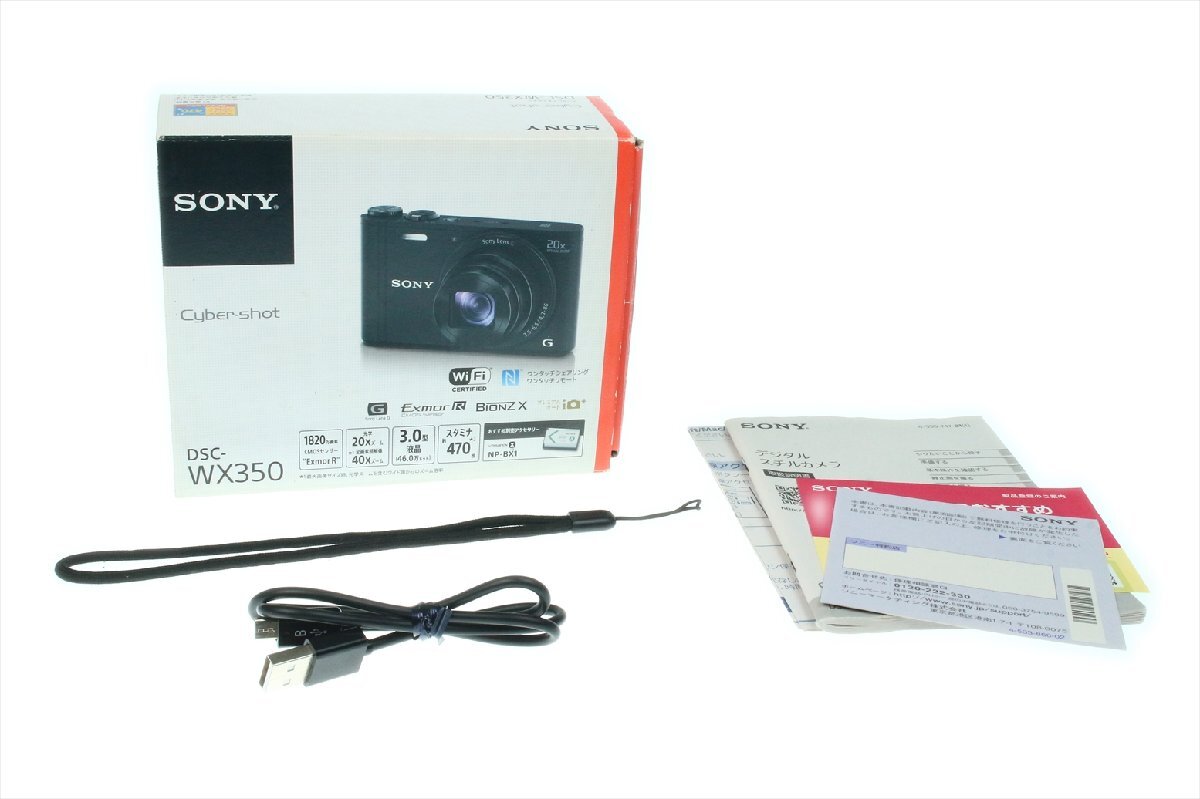ソニー SONY Cyber-Shot DSC-WX350 サイバーショット / 20X 3.5-6.5/4.3-86 デジカメ デジタルカメラ 動作確認済 4164kgz_画像10