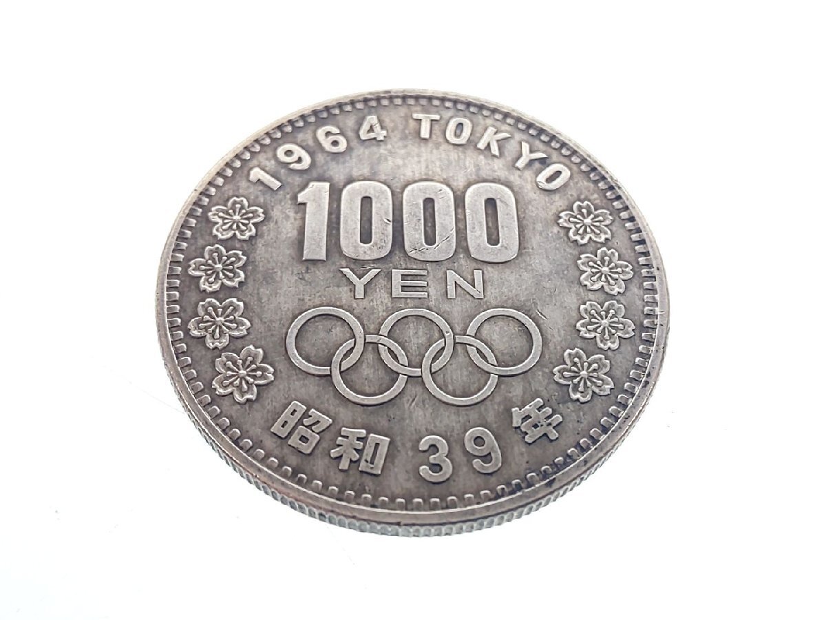 ● 東京オリンピック 1000円 千円 銀貨 2枚セット 五輪 1964年 昭和39年 硬貨 造幣局 記念硬貨 4172/2451_画像8