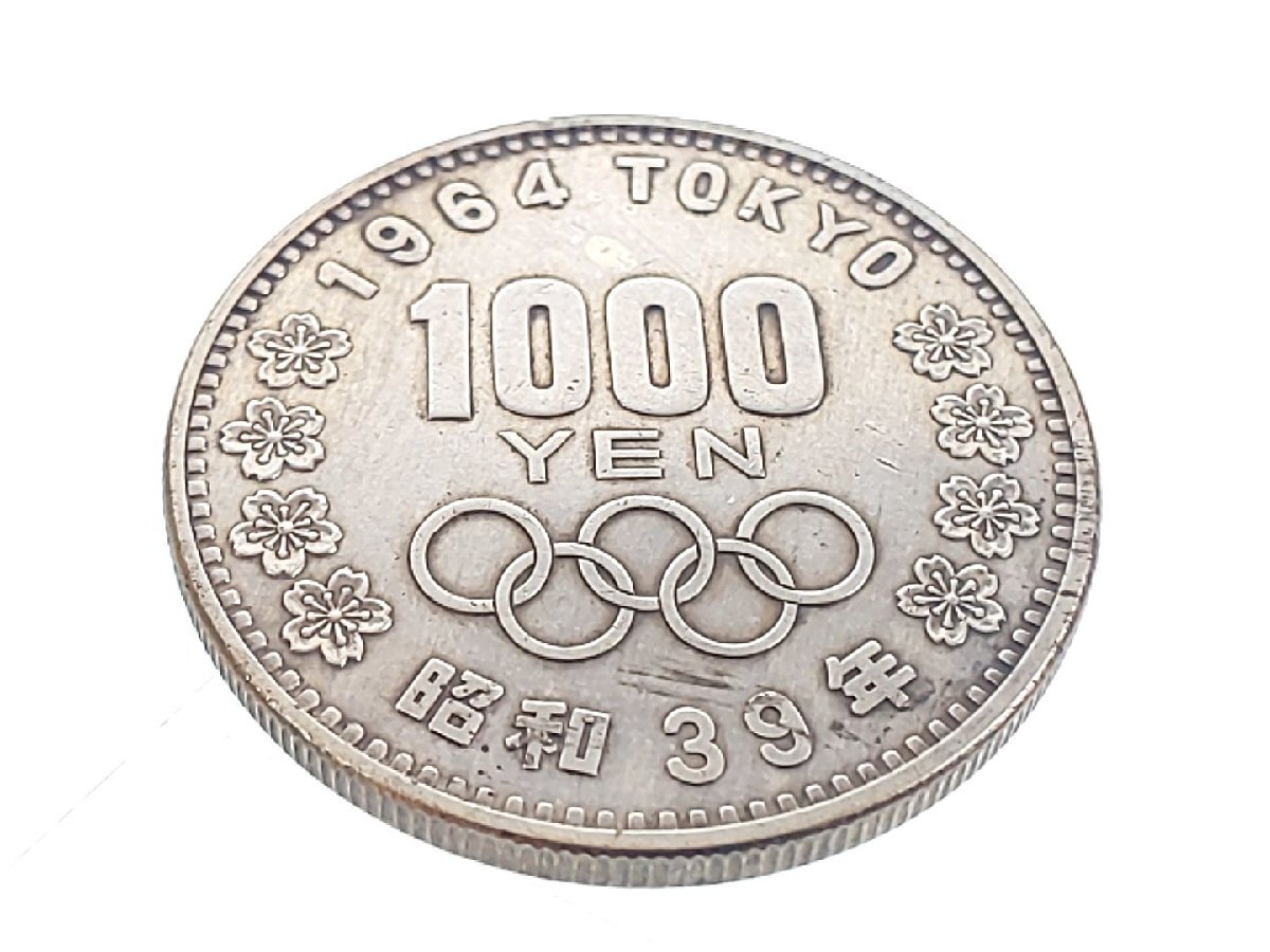 ● 東京オリンピック 1000円 千円 銀貨 2枚セット 五輪 1964年 昭和39年 硬貨 造幣局 記念硬貨 4172/2451_画像4