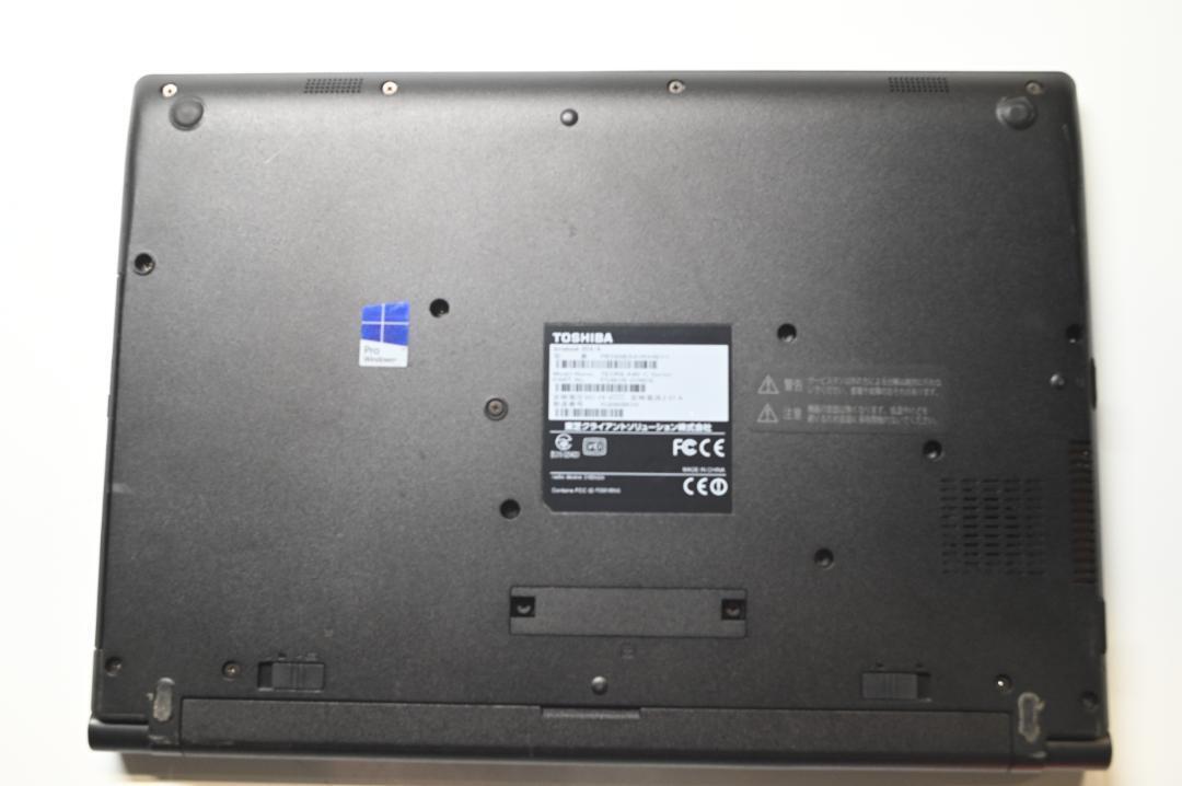 【Windows11Pro】TOSHIBA Dynabook B54/a【第6世代i5 / 動作確認済】_画像8