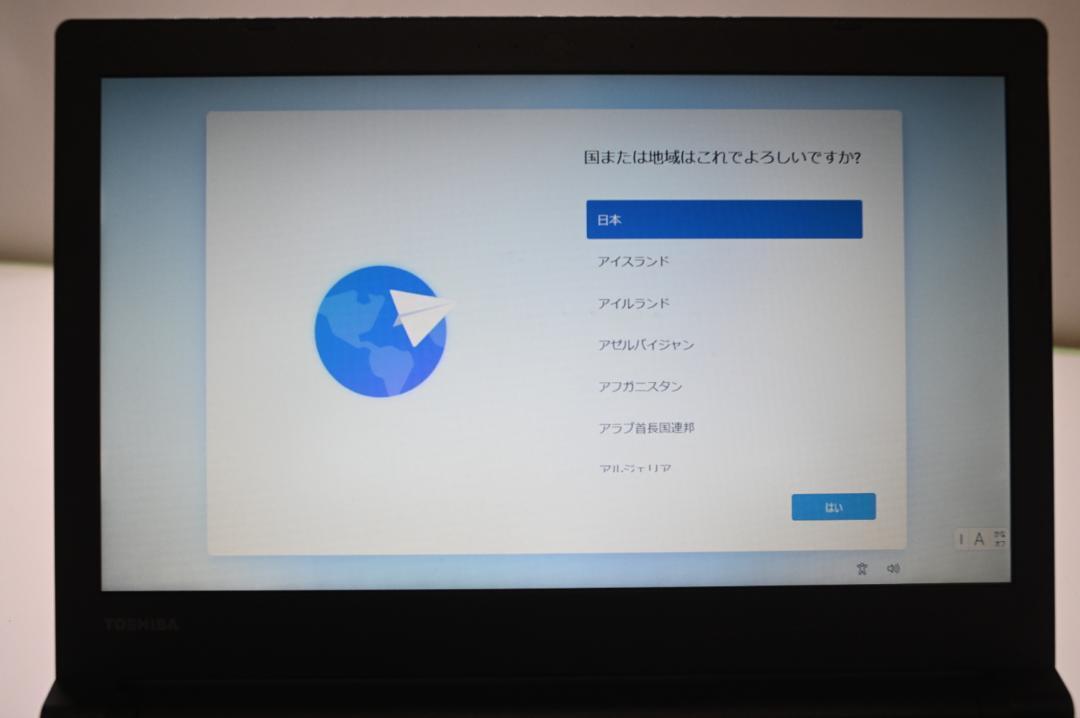 【Windows11Pro】TOSHIBA Dynabook B54/a【第6世代i5 / 動作確認済】_画像6