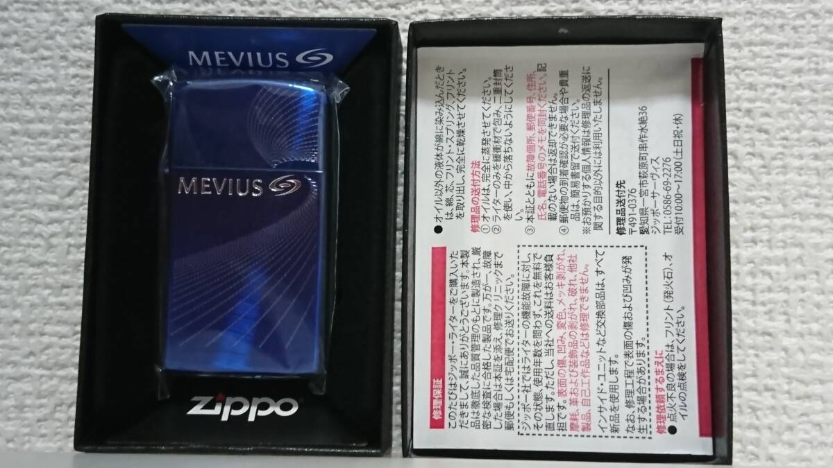 【コレクション放出】MEVIUS ZIPPO メビウスオリジナルジッポー ブルーアーマー ⑦の画像2