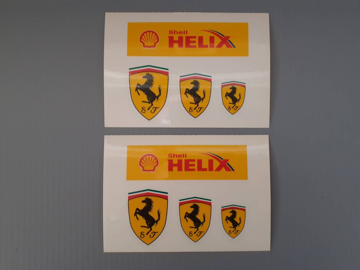 シェル/HELIX フェラーリ ステッカー2枚 非売品_画像1