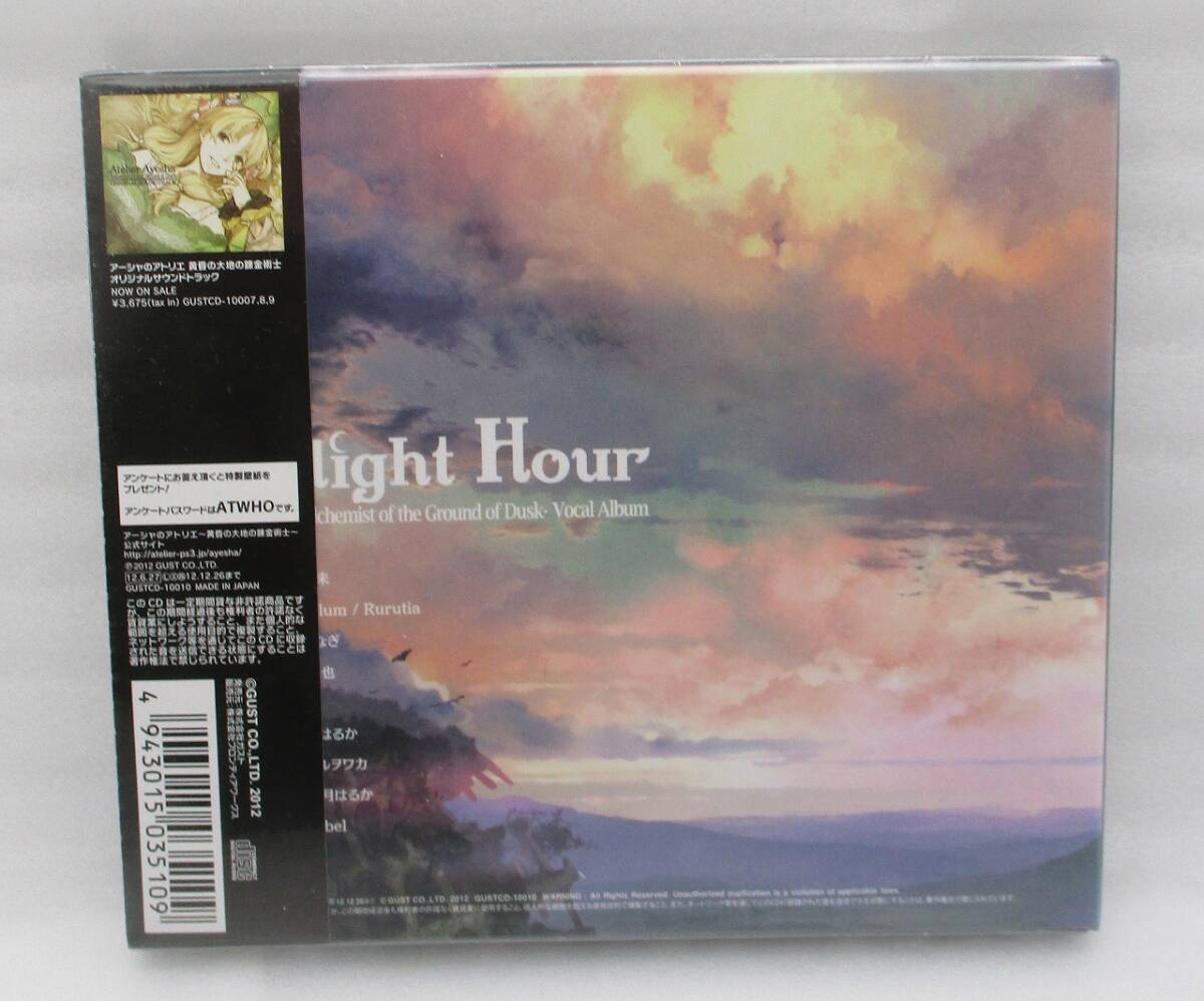 【新品】CD「アーシャのアトリエ 黄昏の大地の錬金術士 ボーカルアルバム」検索：Twilight Hour やなぎなぎ 霜月はるか ルルティア 未開封_画像2