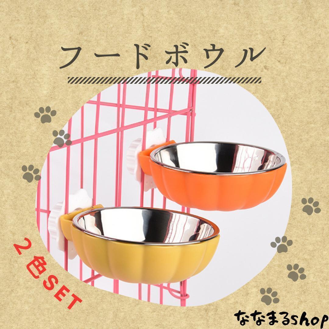  приманка inserting 2 -цветный набор желтый orange винт фиксированный капот миска домашнее животное посуда собака кошка ... ящерица черепаха товары для домашних животных 