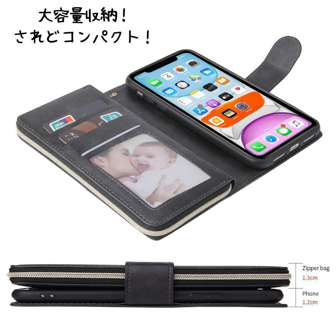 iPhone12/iPhone12pro　手帳型スマホケース　ブラック　財布　ストラップ　スマホスタンド　耐衝撃　ビジネス　勉強　携帯