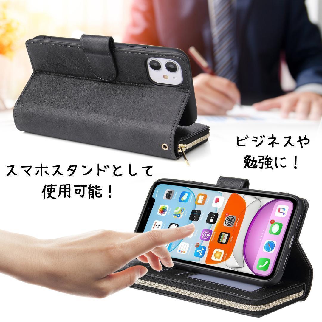 iPhone12/iPhone12pro　手帳型スマホケース　ブラウン　財布　ストラップ　スマホスタンド　耐衝撃　ビジネス　勉強　携帯_画像5