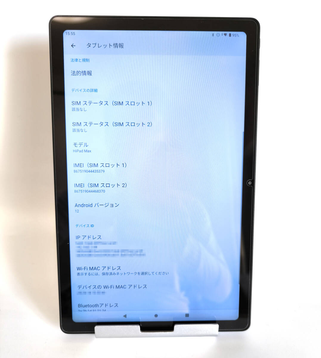 タブレット 本体 Android アンドロイド 10インチ CHUWI Hipad Max Snapdragon 680 8GB DDR4+128GB 7000mAh_画像9