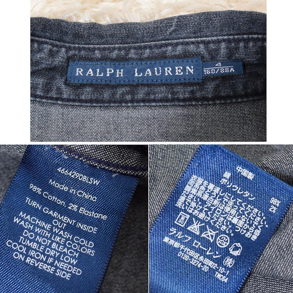 定番人気 ラルフローレン RALPH LAUREN ユーズド加工 ストレッチ デニムシャツ ダンガリーシャツ ロゴ刻印ボタン 濃紺 インディゴ 4(S～M)_画像9