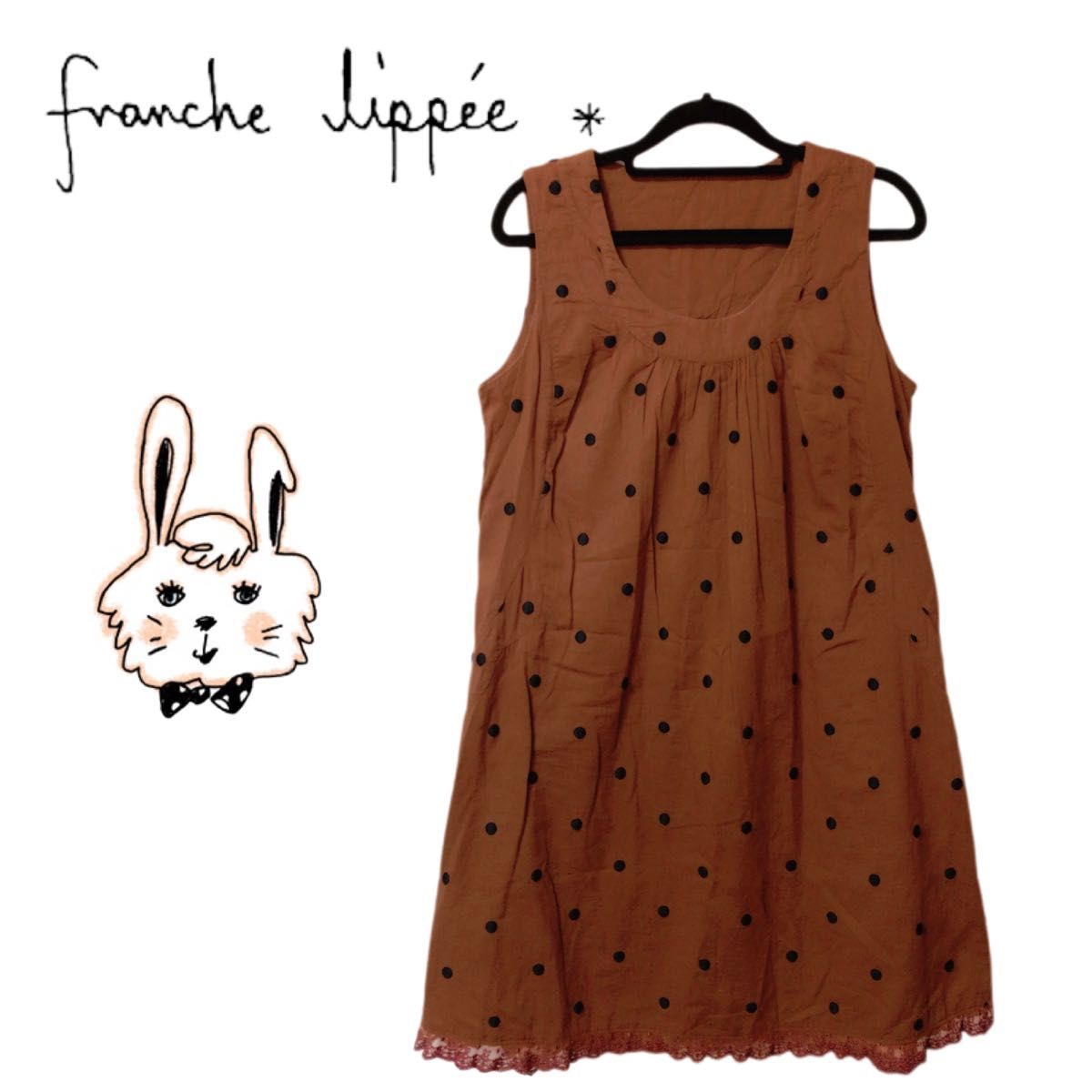 franche lippee フランシュリッペ ワンピース ドット 茶色 franche lippee フランシュリッペ ワンピース ドット 茶色