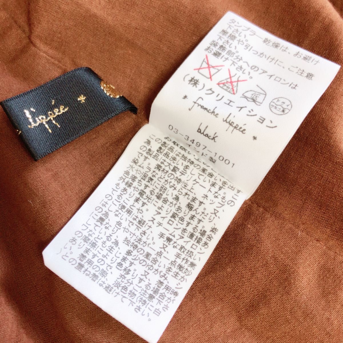 franche lippee フランシュリッペ ワンピース ドット 茶色 franche lippee フランシュリッペ ワンピース ドット 茶色