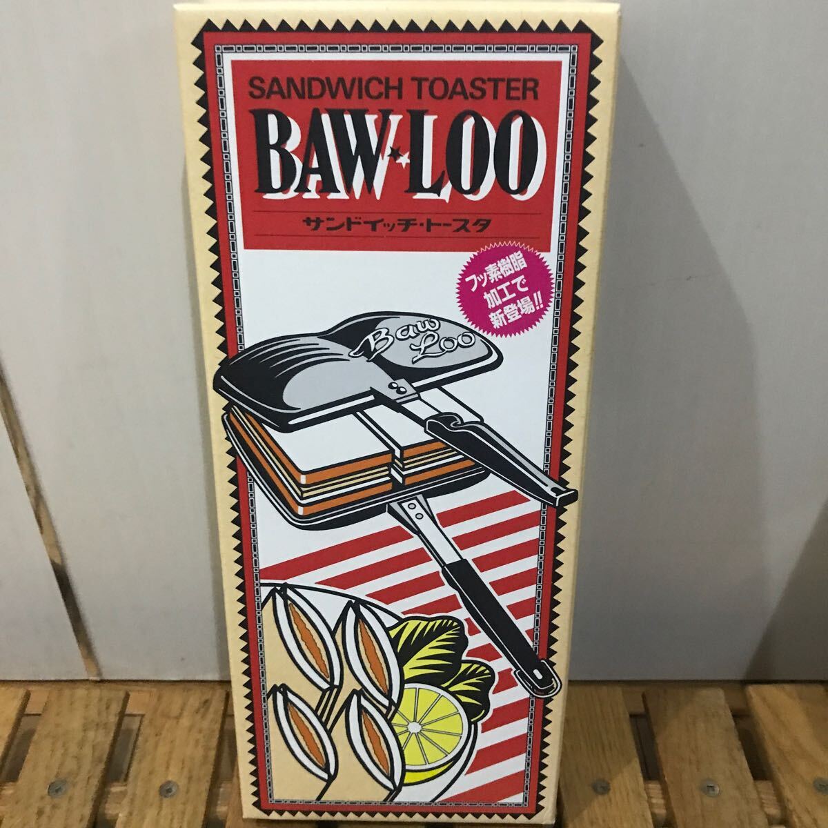 BawLoo バウルー ホットサンドメーカー！焚き火_画像9