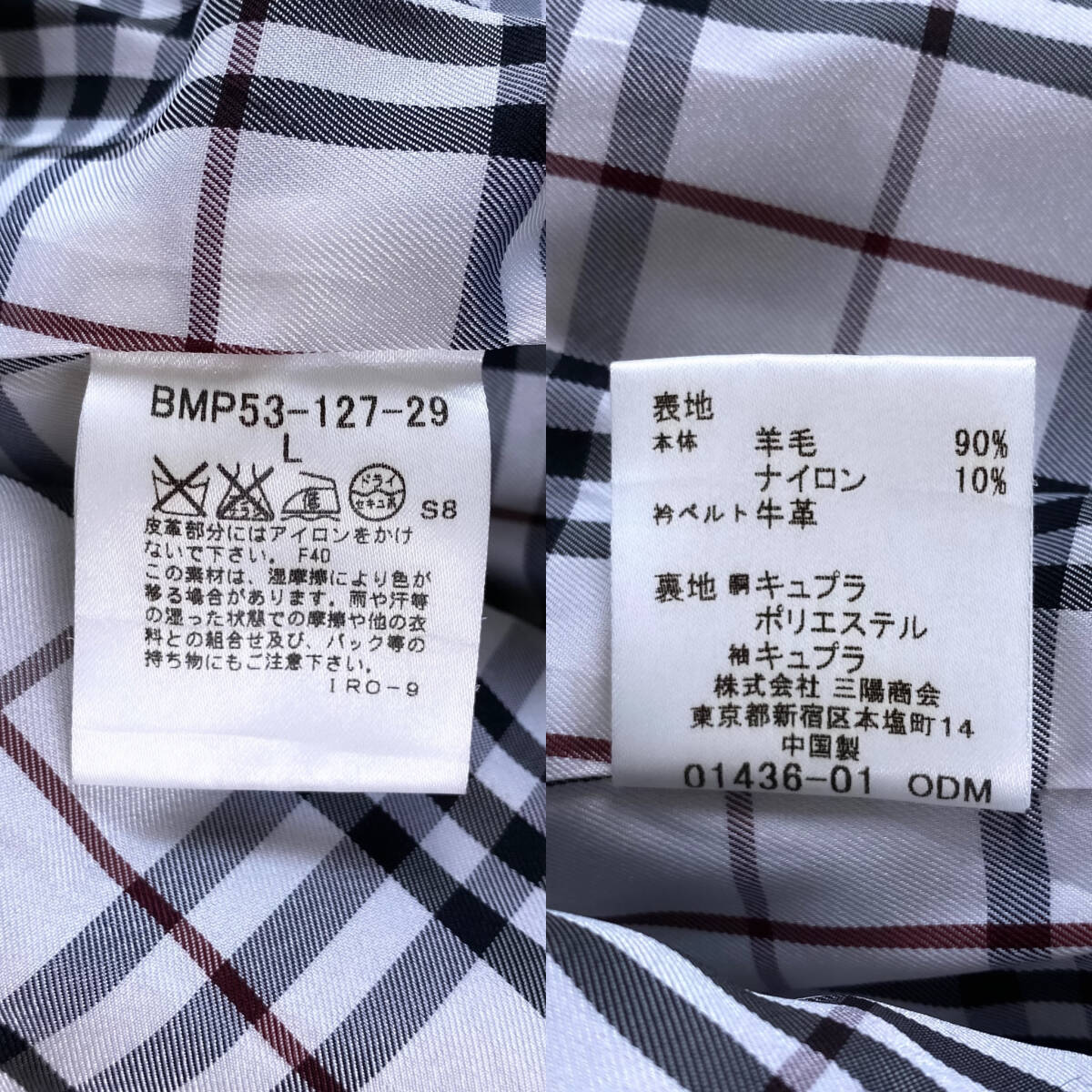 絶版未使用級BURBERRY BLACKLABELナポレオンコート銀メタルボタン銀釦XL.LL～LマリンPコートジャケット大ブラレバーバリーブラックレーベルの画像10