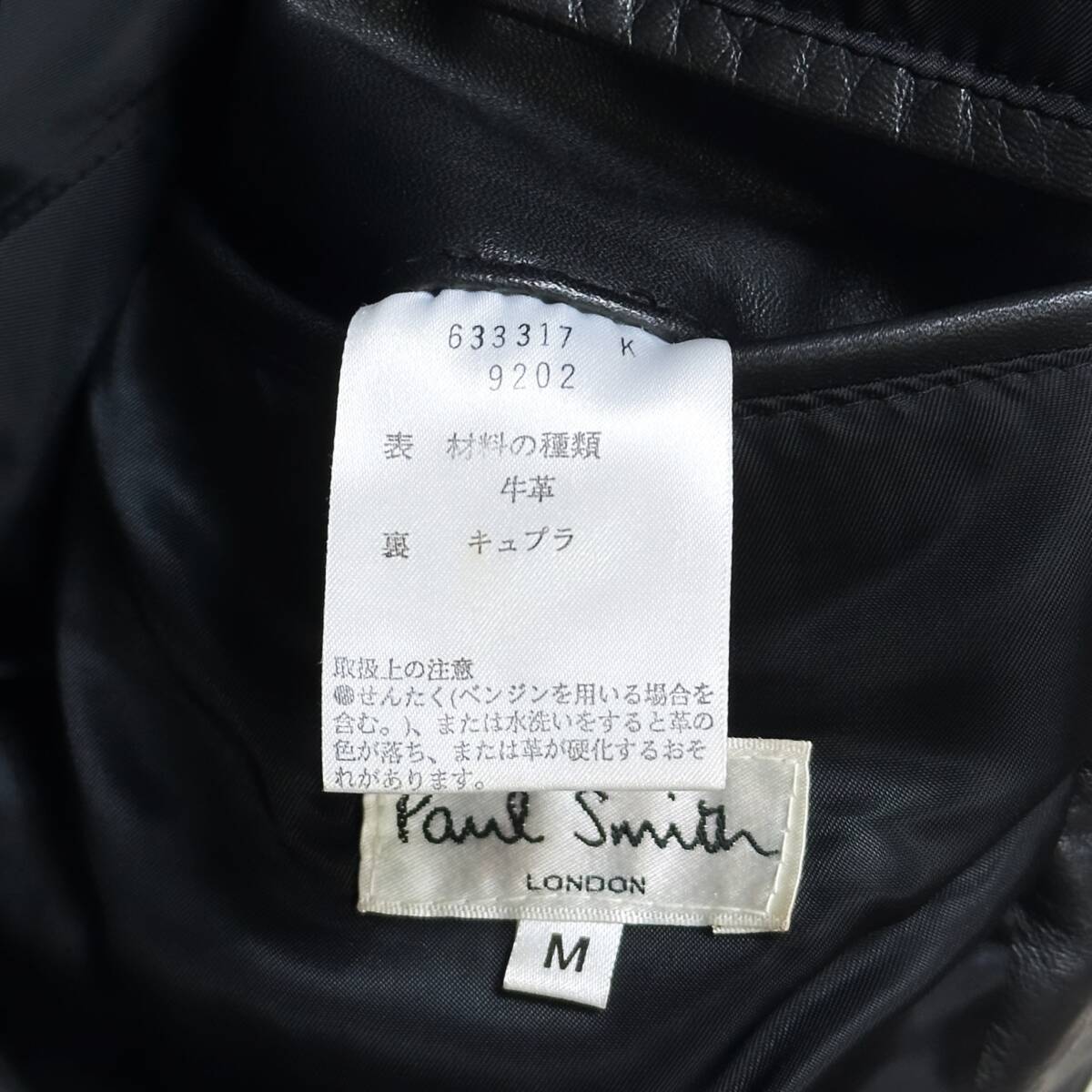 未使用級木村拓哉着!Paul Smith LondonカウレザーテーラードジャケットL~Mブラック黒映画HEROSMAPキムタク着大きい ポールスミスロンドン_画像9