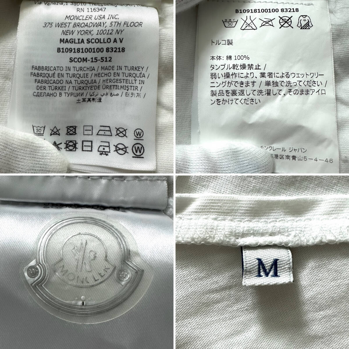 極美品MONCLER半袖TシャツL~M認証済み確実正規品ワンポイント袖ワッペントリコロールカラーライン白ホワイトハーフポロシャツモンクレール_画像10