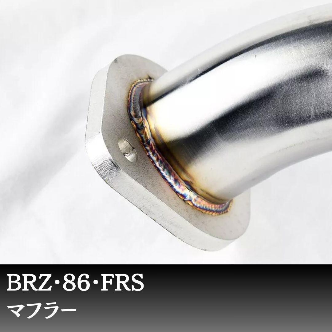 海外限定品　86 BRZ FRSマフラー　エキゾースト　爆音　サーキット専用 zn6 zc6　マフラー　_画像7