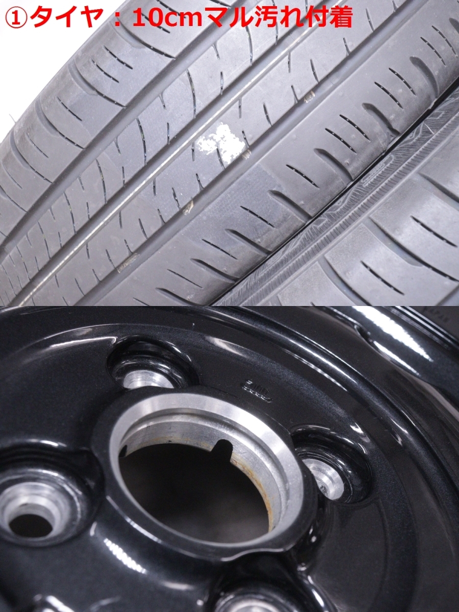 45-226★美品★純正★MK53S スペーシアギア タイヤホイールセット4本 155/65R14 755 14×4.5J 4穴 PCD 100 +45 スズキ (YM)_画像5