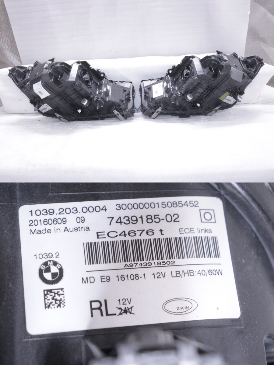 44-2146★LED G30 BMW 5シリーズ★左右ヘッドライト 7439185-02/1039.204.0004 ユニット ブラック 純正 ★BMW (KK)_画像8