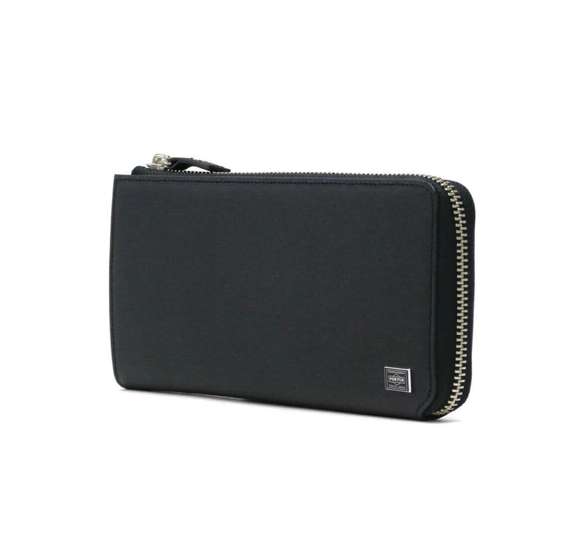 PORTER long wallet L character fastener CURRENT leather Porter Yoshida bag 