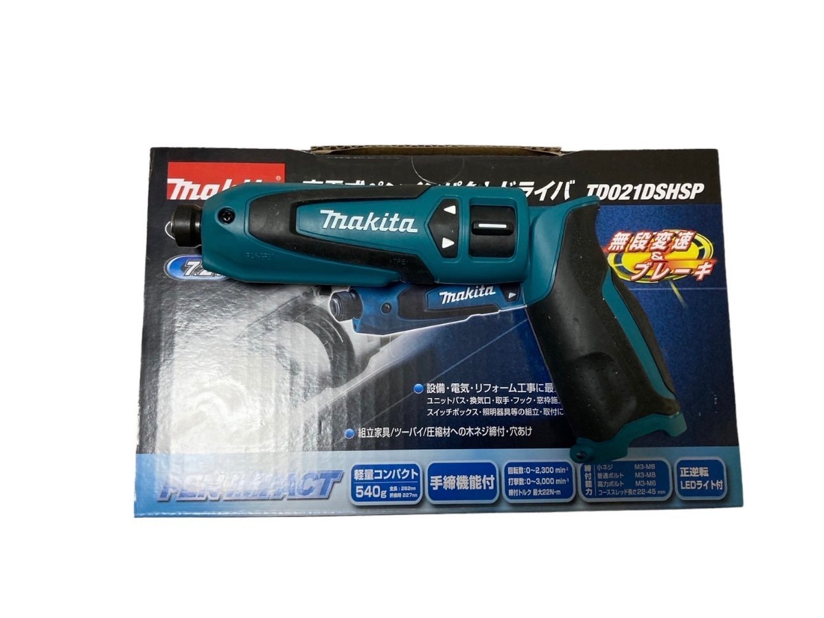 【1円スタート】 充電式ペンインパクトドライバ マキタ makita 電動工具 DIY ビット 充電式 本体 電気工事 未使用 新品_画像2