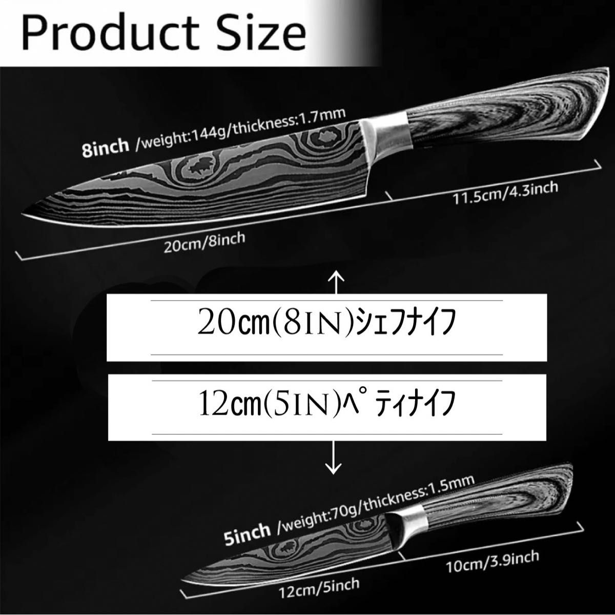 2本組 包丁セット ダマスカス 模様 シェフナイフとペティナイフのお得セット 限定おまけ 雲型包丁研ぎ付き