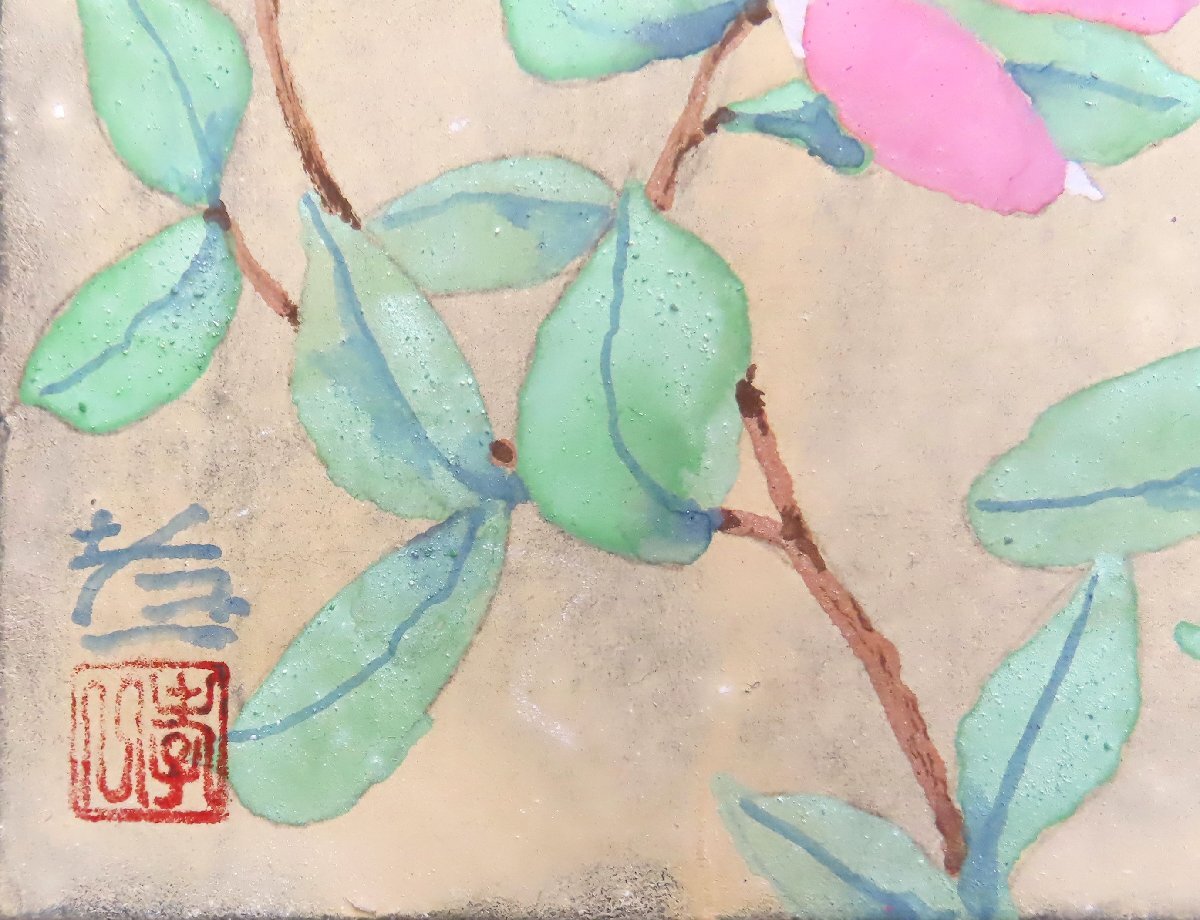 花・草木を豊な感性で描き続けています　人気日本画家作品　鈴木孝一　SM　「冬の葩」　額付き　【正光画廊・5000点出品中】　　　　　_画像2