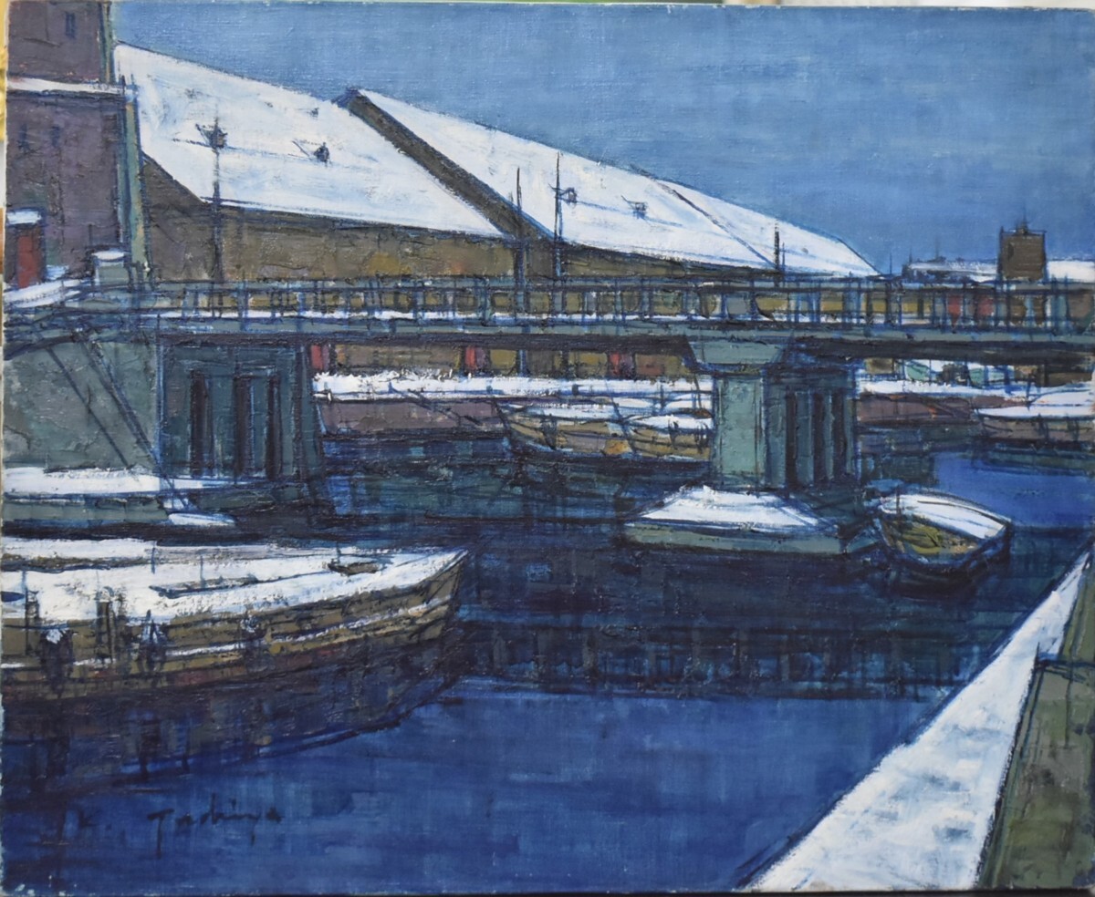 雪の小樽運河を情緒豊かに描いています! 　土屋啓一　 　15号 　「雪の船だまり」　油彩画　　【創業53年の実績と信頼・正光画廊】　　_画像1