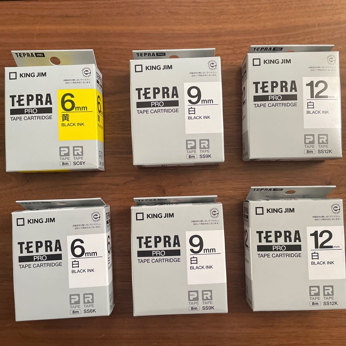 TEPRA キングジム テプラテープ PRO テープカートリッジ 事務用品テプラ TAPE の画像1