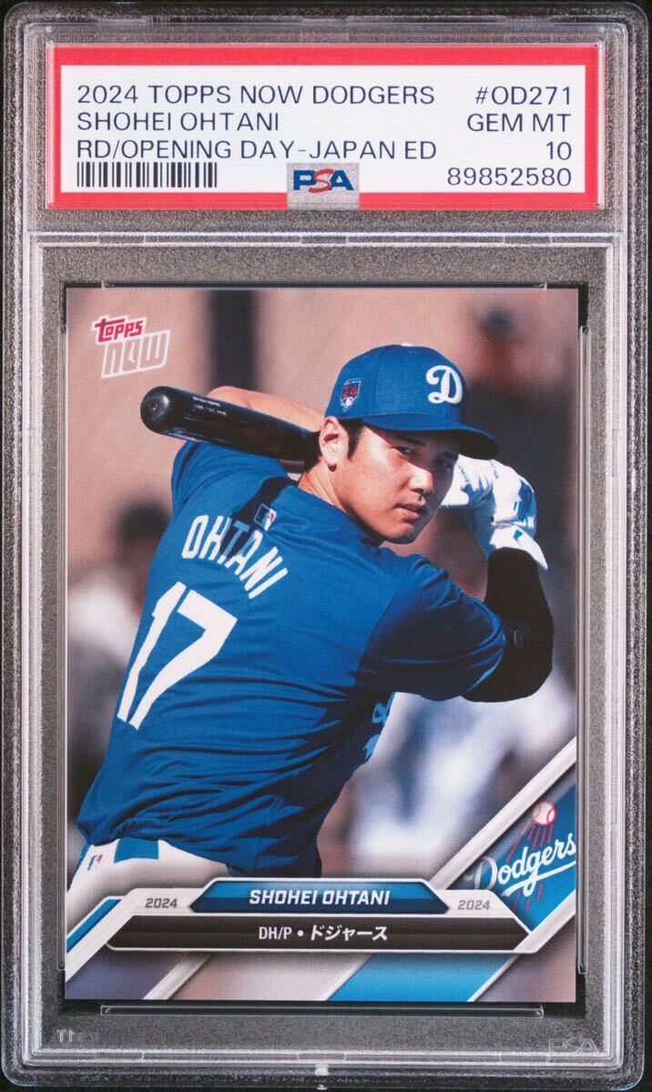 Topps Now 大谷翔平 山本由伸 2024 Dodgers 限定販売カードShohei Ohtani psa10 Yoshinobu Yamamoto 連番 Los Angeles Dodgers MLB 2連番_画像3