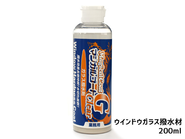 CRMS ウインドウガラス撥水剤 マジカルコートGクリア 200ml Gclear 業務用 塗布用スポンジ付き 保護剤 シーアールエムズ 車窓 MCOAT_画像2